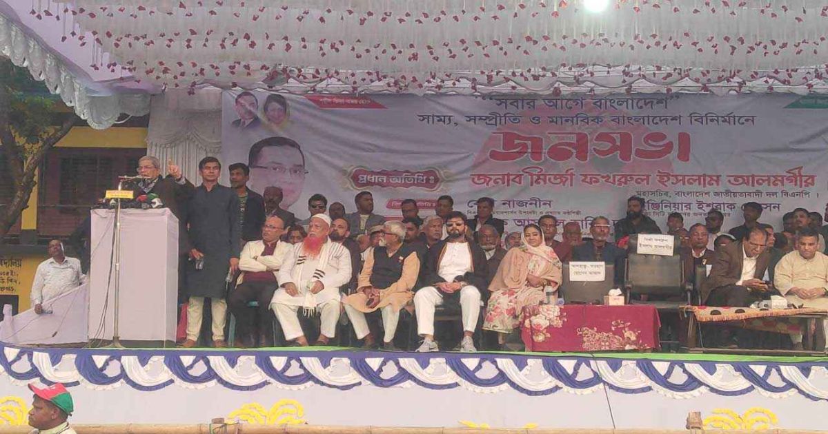 আমরা কখনোই একাত্তর ভুলে যেতে পারি না: ফখরুল