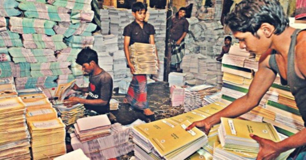 যথাসময়ে পাঠ্যবই সরবরাহে অনিশ্চয়তা