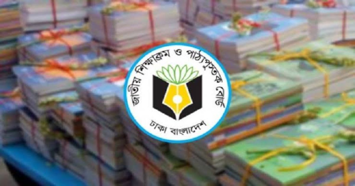 এনসিটিবিতে কর্মরতদের সাপ্তাহিকসহ সব ছুটি বাতিল
