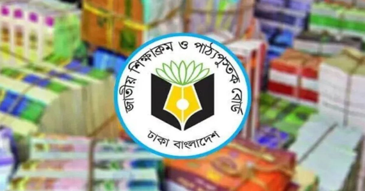 ২০২৬ সালের এসএসসির সিলেবাস-মানবণ্টন প্রকাশ