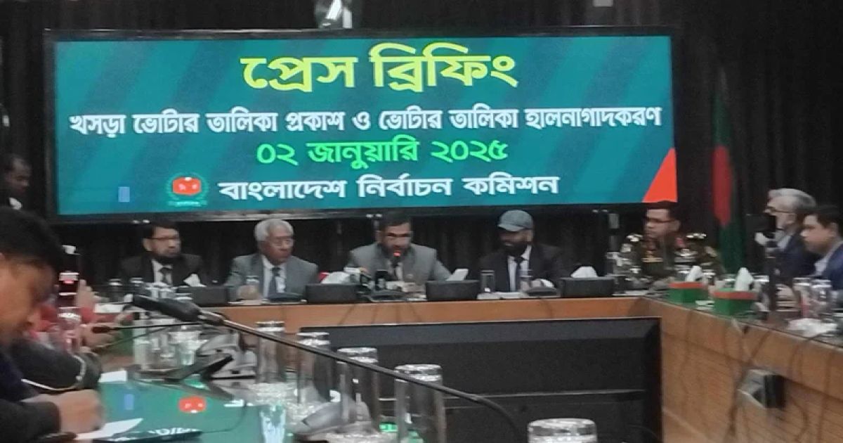 নতুন ভোটার ১৮ লাখ ৩৩ হাজার