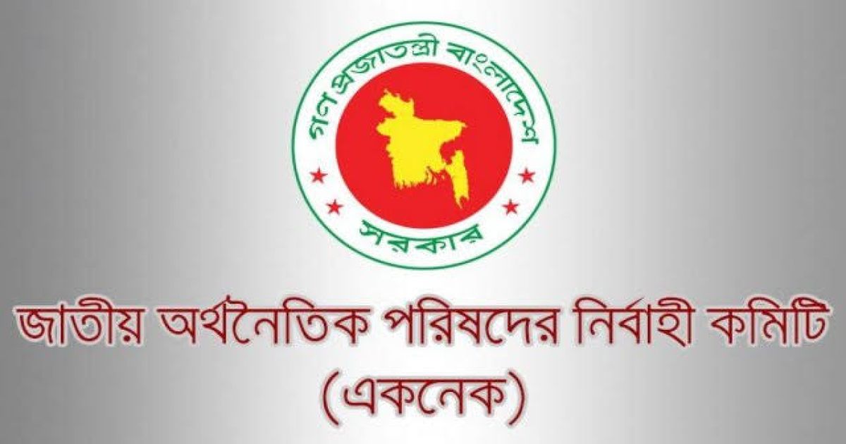 সোয়া চার হাজার কোটি টাকার ১০ প্রকল্পে হাত