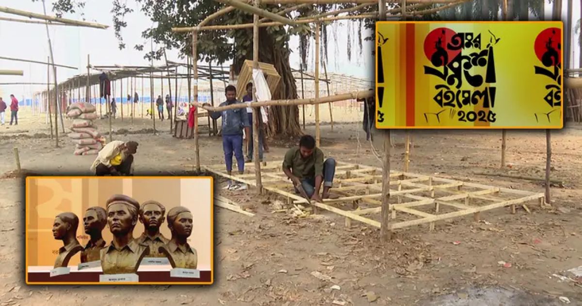 গণঅভ্যুত্থানের আবহে সাজছে এবারের বইমেলা