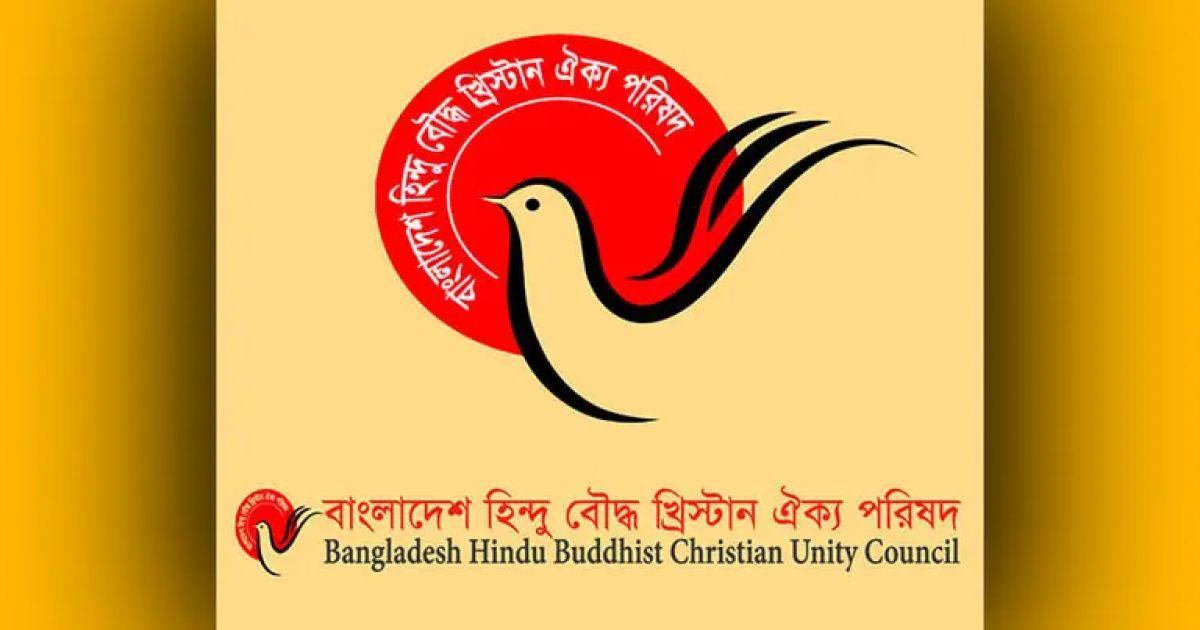 সাম্প্রদায়িক সহিংসতায় নিহত দাবির বিষয়কে গুরুত্ব দিচ্ছে অন্তর্বর্তী সরকার