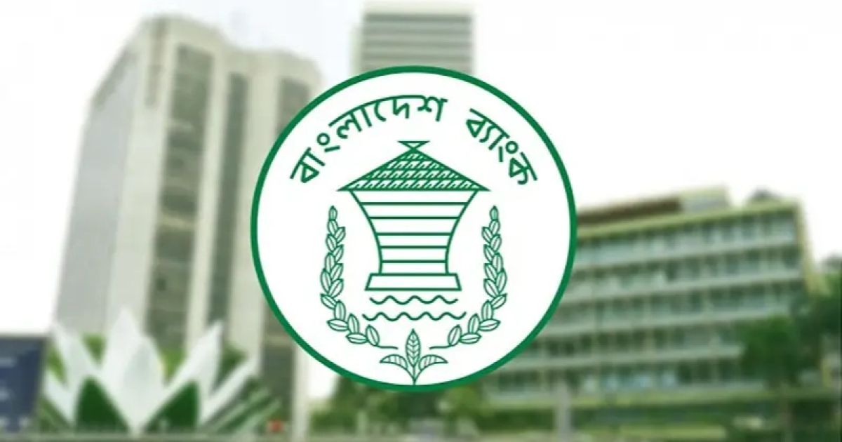 পুঁজিবাজারে বিনিয়োগে বিশেষ তহবিলের মেয়াদ বৃদ্ধি