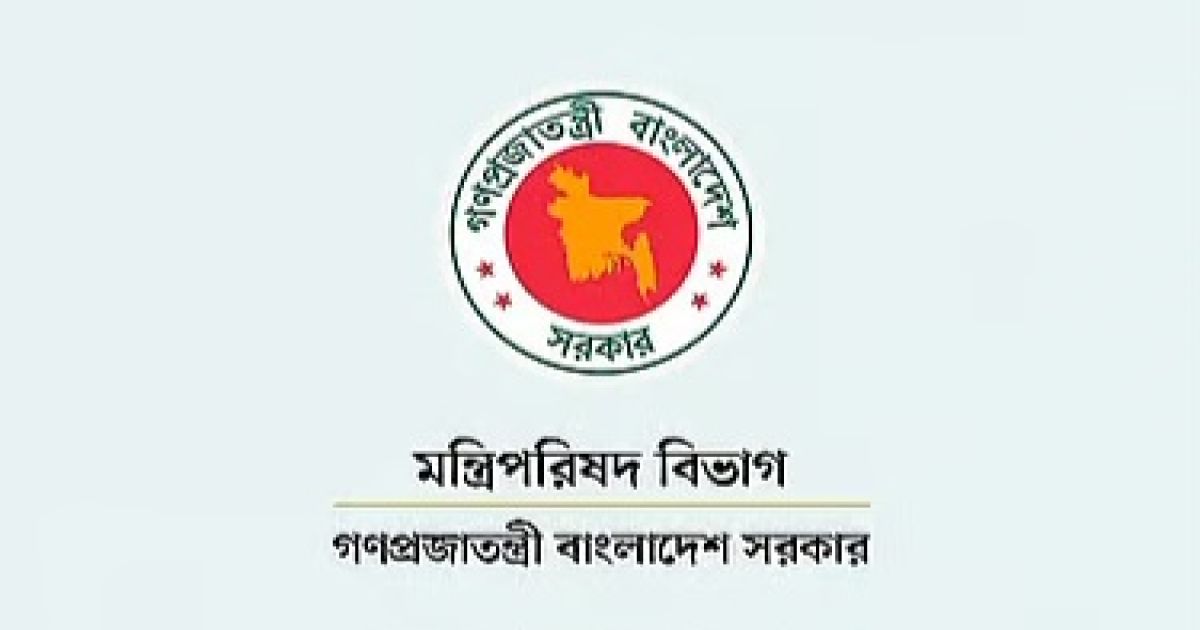 সরকারিভাবে পরিবারের কাউকে সফরসঙ্গী করতে নিষেধজ্ঞা