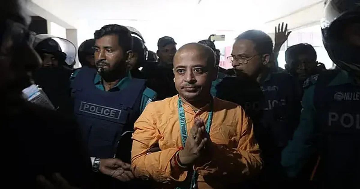 রাষ্ট্রদ্রোহ মামলায় চিন্ময় কৃষ্ণ দাসের জামিন