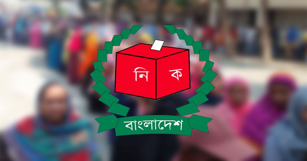 মৌলিক সংস্কার করেই নির্ধারিত সময়ে নির্বাচন সম্ভবনা দেখছেন রাজনীতিবিদরা