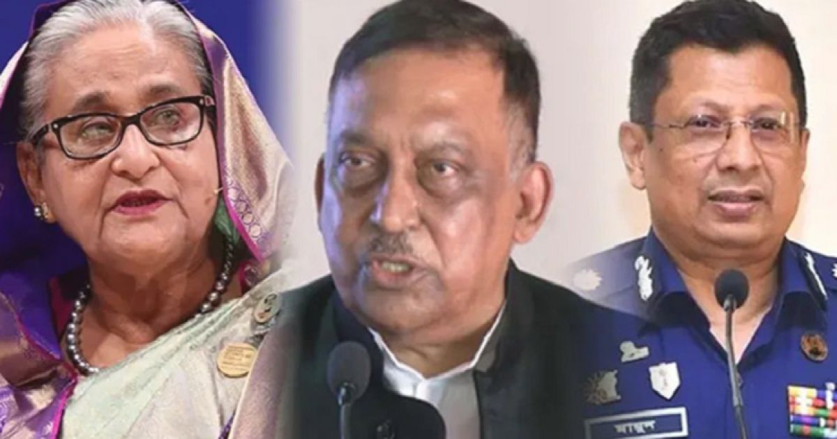 ‘মানবতাবিরোধী অপরাধে’ হাসিনার বিচার শুরু, রাজসাক্ষী হতে চান সাবেক আইজিপি মামুন