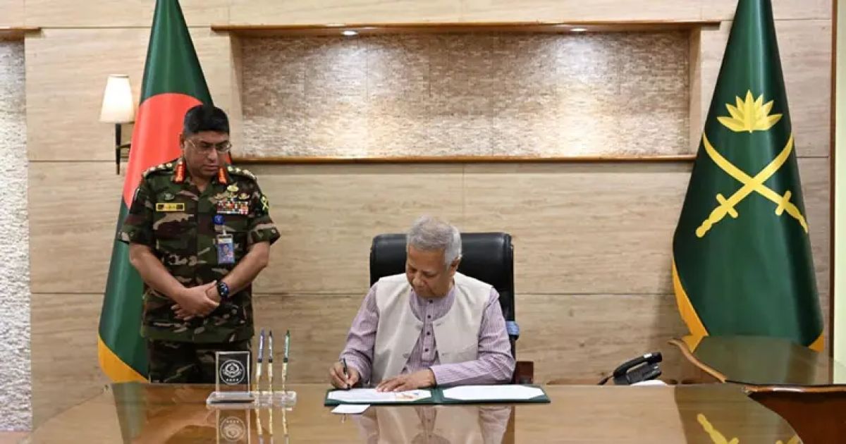 সেনাসদর নির্বাচনী পর্ষদ উদ্বোধনে প্রধান উপদেষ্টা