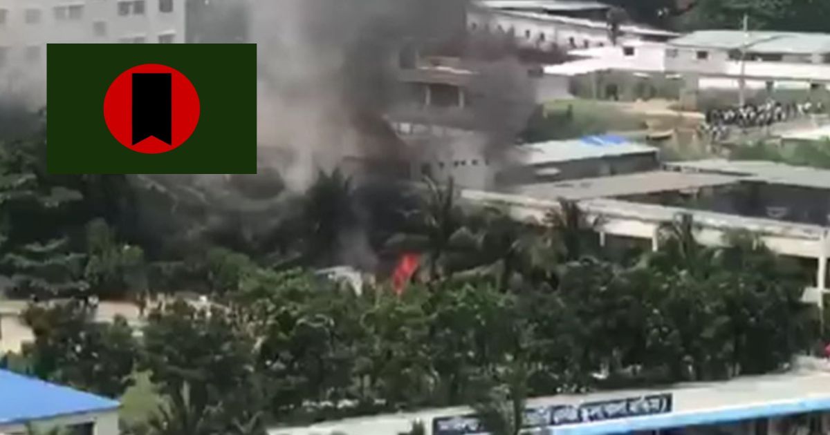 মাইলস্টোন স্কুলে বিমান বিধ্বস্তের ঘটনায় মঙ্গলবার রাষ্ট্রীয় শোক