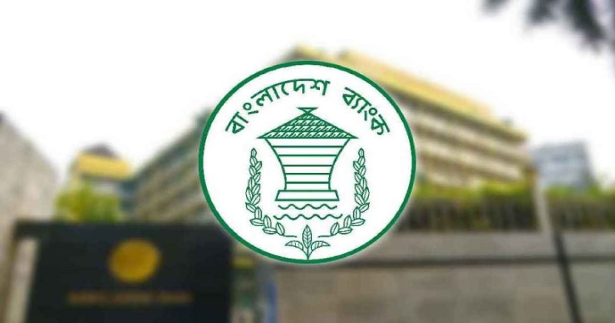সারাদেশে ব্যাংক বন্ধ ৫ আগস্ট