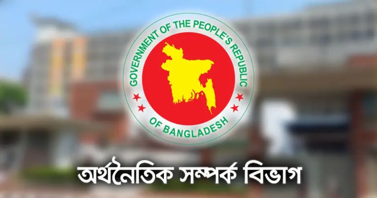 ২০২৪-২৫ অর্থবছরে বিদেশি ঋণ পরিশোধ ৪ বিলিয়ন ডলার ছাড়াল