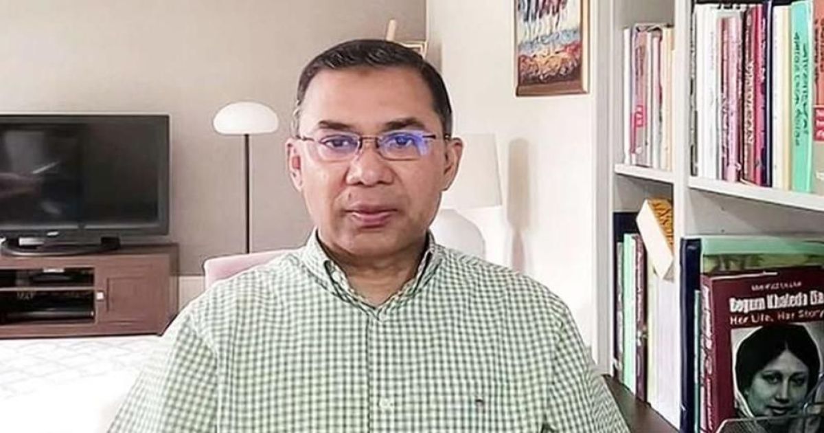 আগামী নির্বাচন সবচেয়ে কঠিন: তারেক রহমান