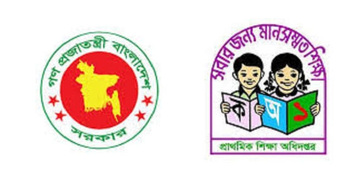 বিধিমালা পাল্টে সহকারী শিক্ষক পদে ১৭ হাজার নিয়োগ