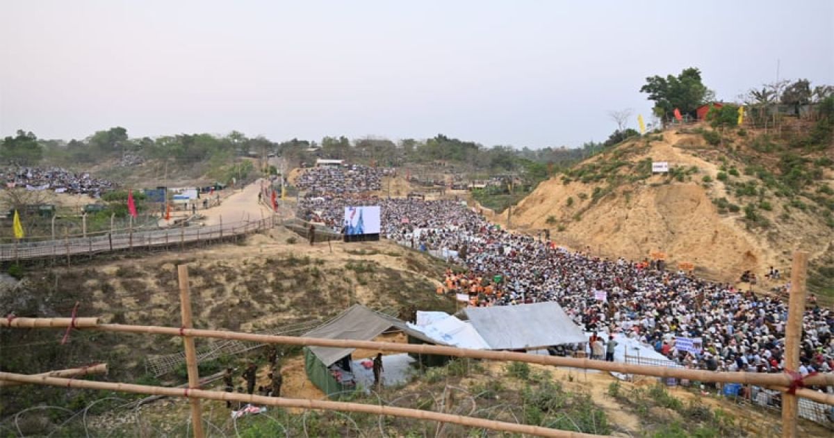 রোহিঙ্গা সংকট সমাধানে তিন দিনের আন্তর্জাতিক সম্মেলন কক্সবাজারে