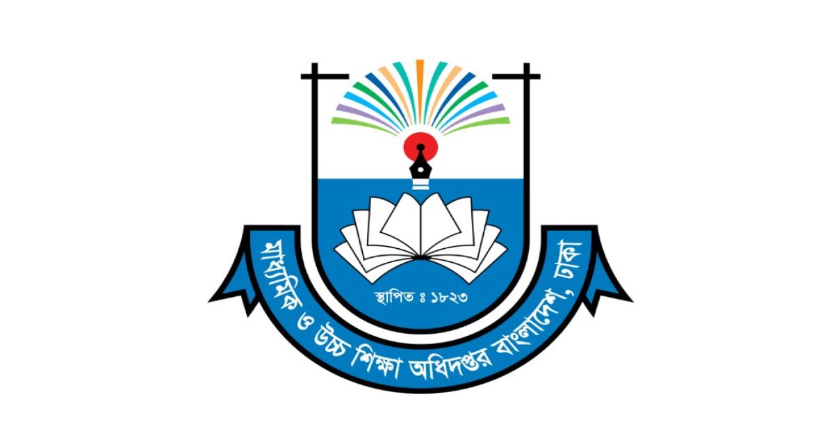 এমপিওভুক্ত শিক্ষকদের বেতন নিয়ে নতুন নির্দেশনা
