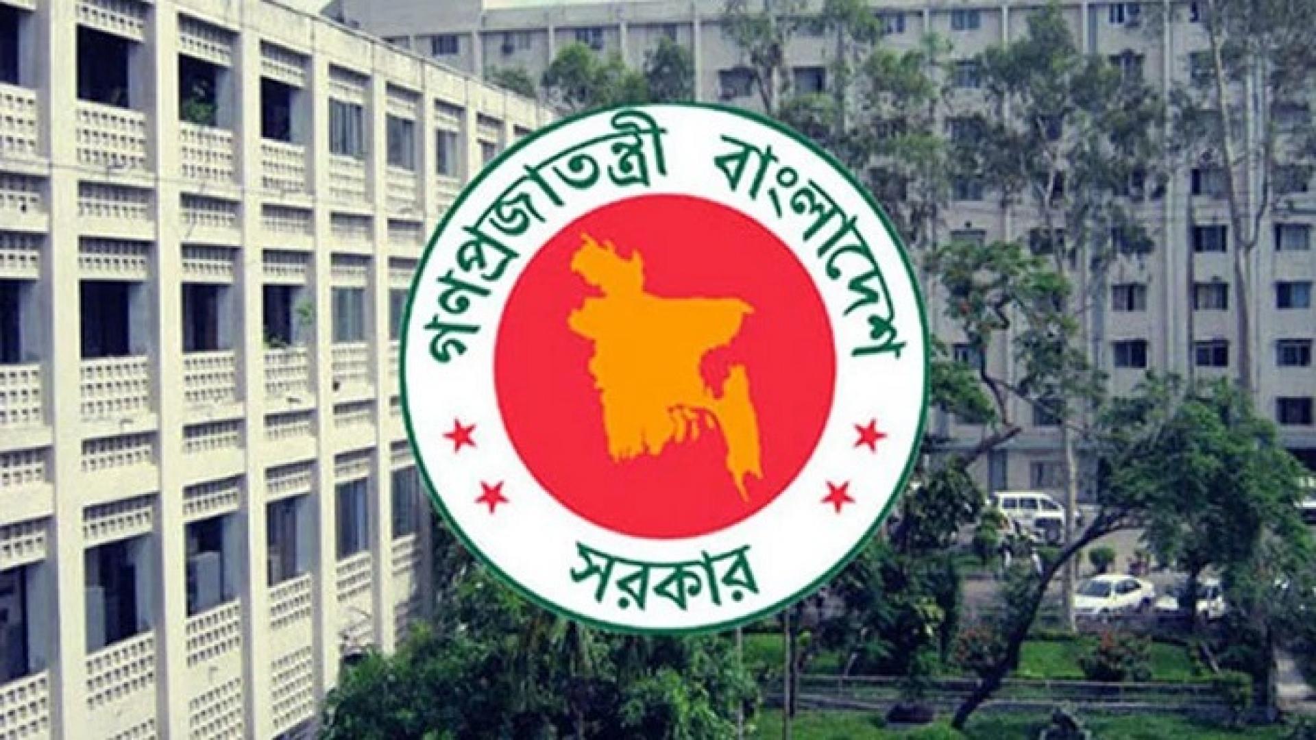 নয়টি নির্দেশনা পেল সরকারি কর্মকর্তারা