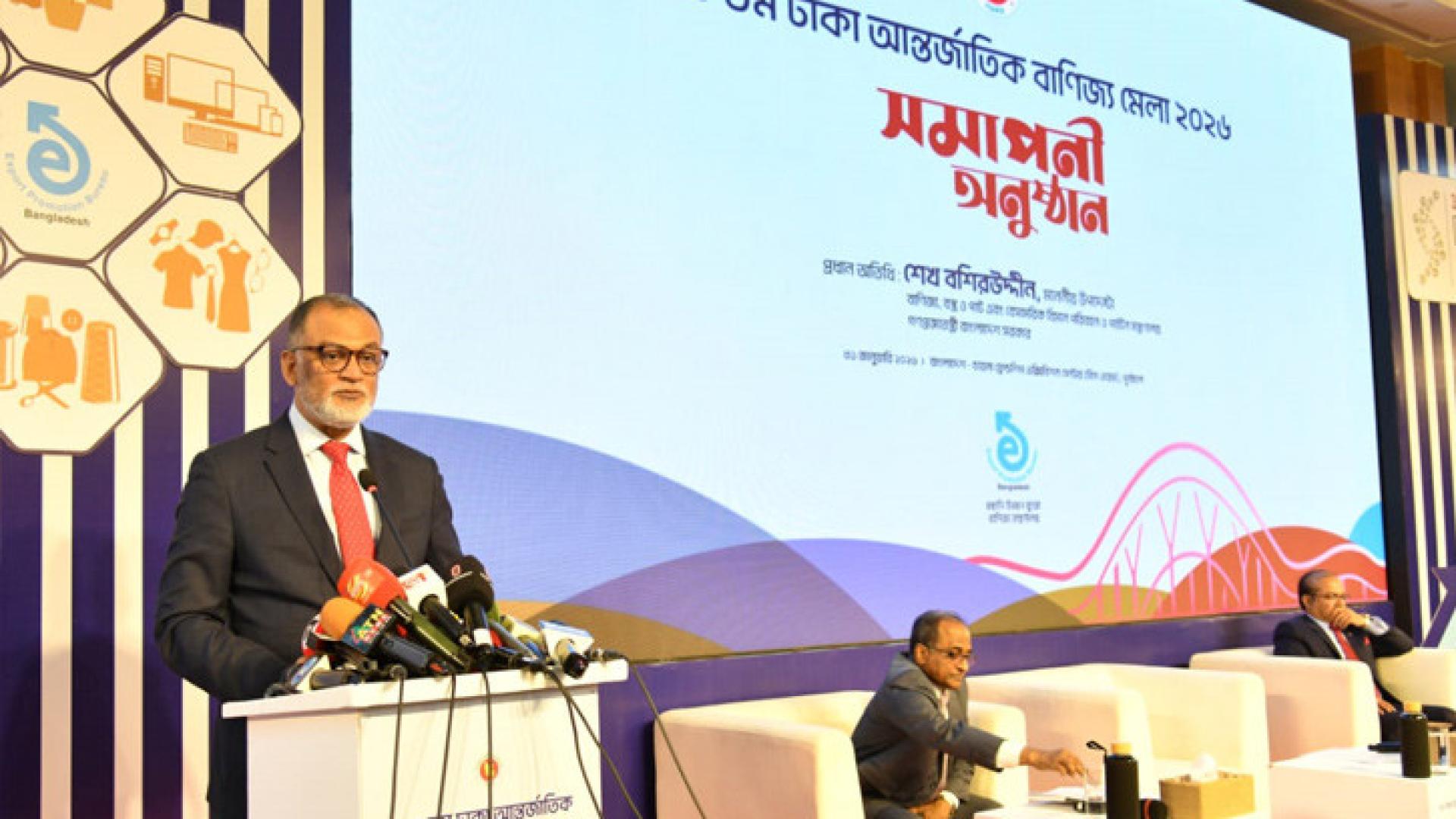 বাণিজ্যমেলায় ২২৪ কোটি টাকার রপ্তানি আদেশ, বিক্রি ৩৯৩ কোটি