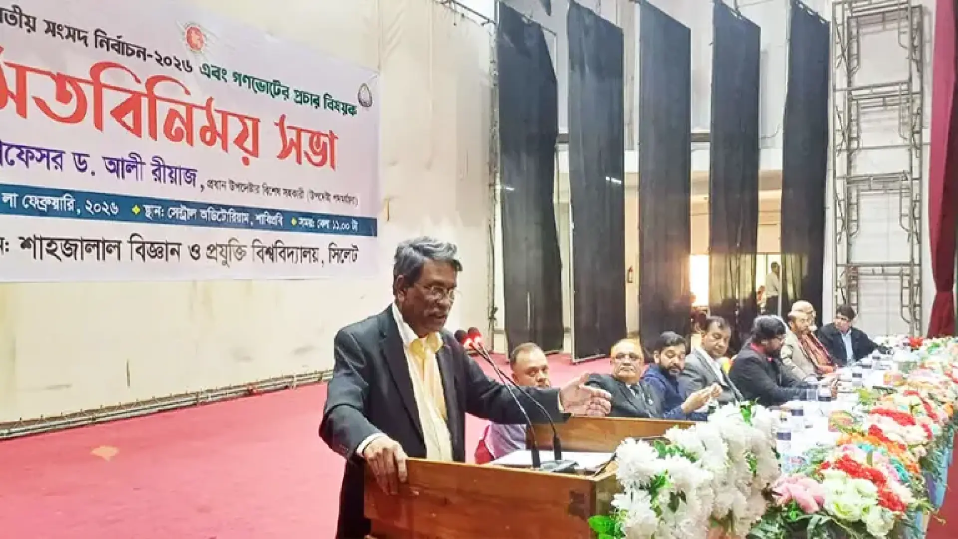 ব্যক্তিতান্ত্রিক শাসনের অবসানের জন্যই জুলাই সনদ: আলী রীয়াজ