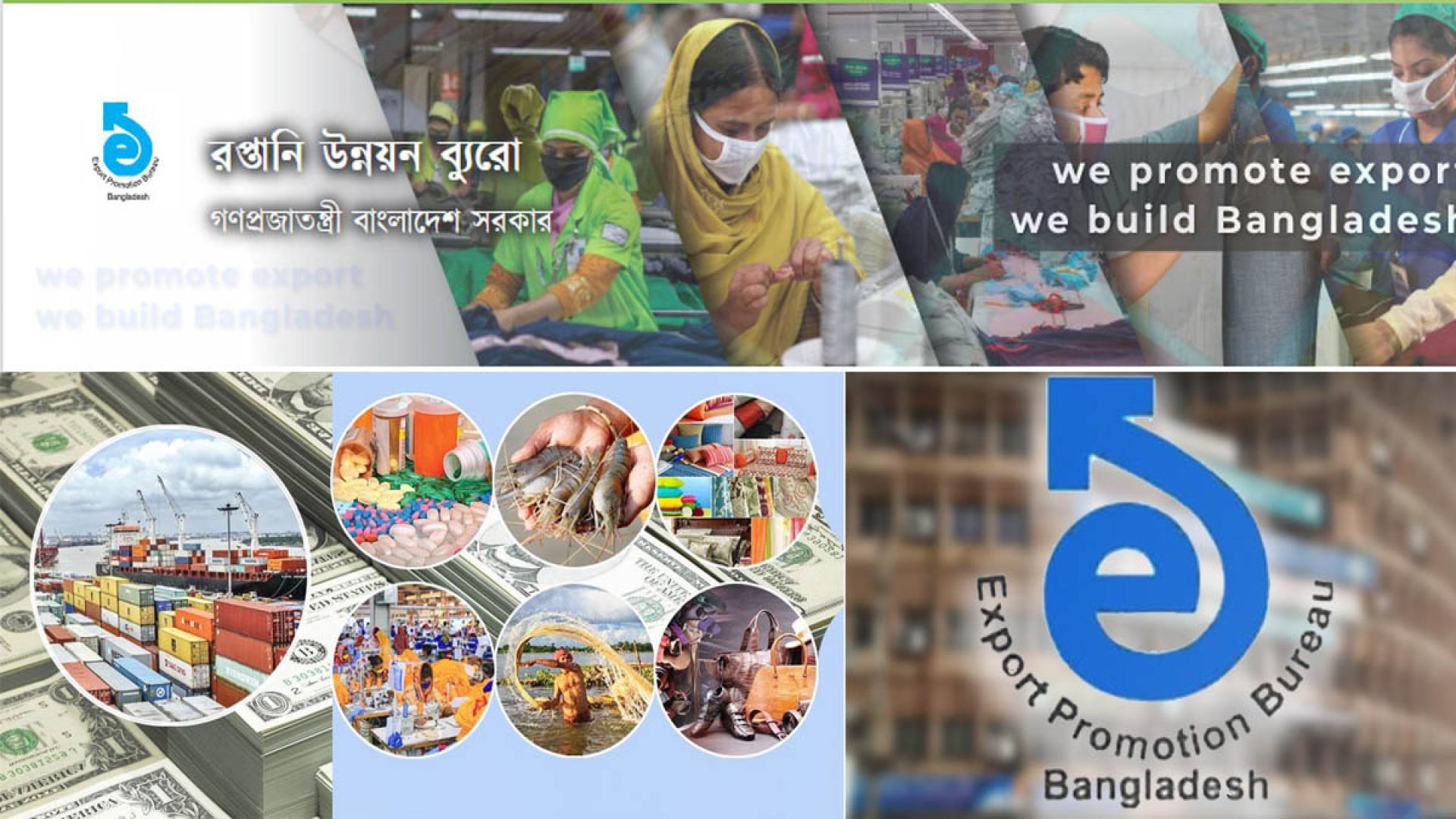 জানুয়ারিতে রফতানি ৪৪১ কোটি ডলারের পণ্য