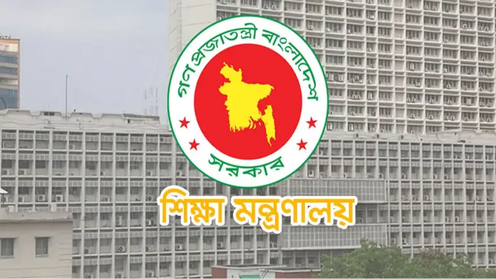 বিদ্যুৎ সাশ্রয়ে সোমবার থেকে সব বিশ্ববিদ্যালয়ে ঈদের ছুটি শুরু