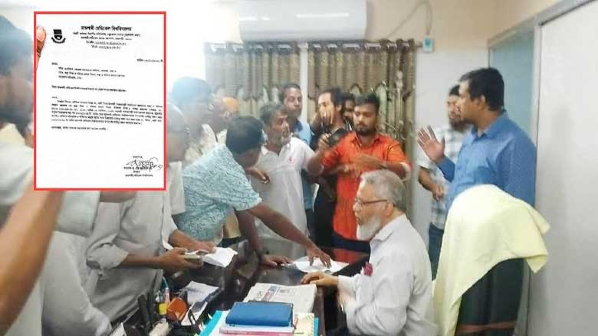 ভিসির পদত্যাগে জোর, কার্যালয়ে হামলার অভিযোগ