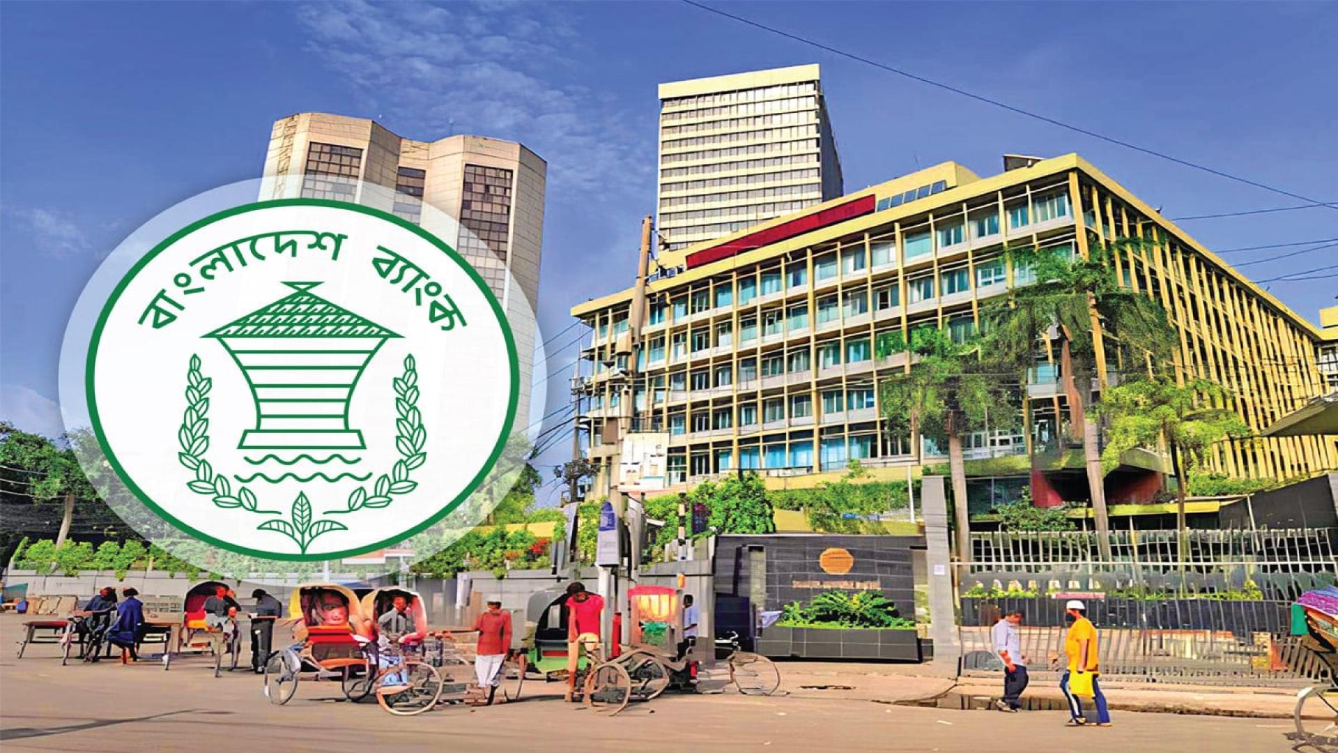 আইটি উন্নয়নে একসঙ্গে ৩০ ব্যাংকের লেনদেন সেবা বিঘ্নিত