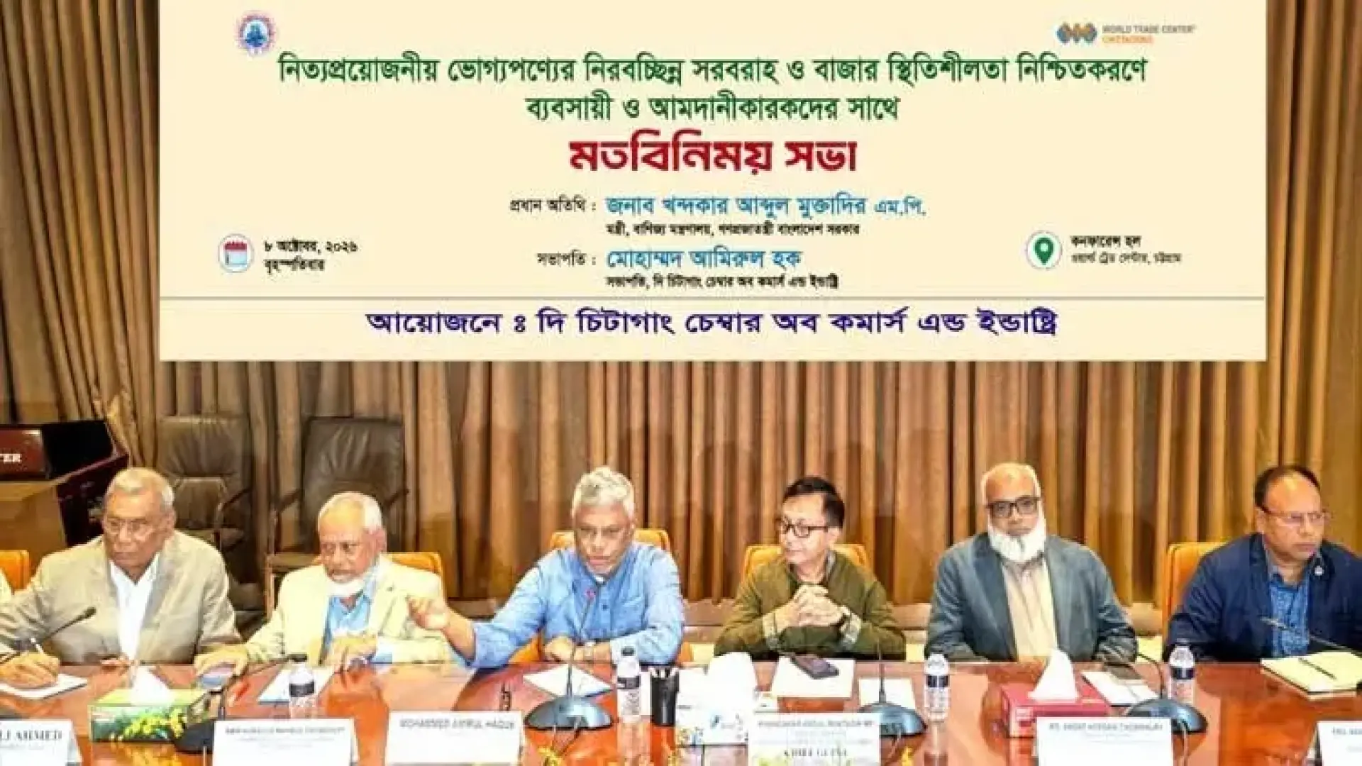 নিত্যপণ্যের দাম কমাতে আমদানি শুল্কে ছাড়