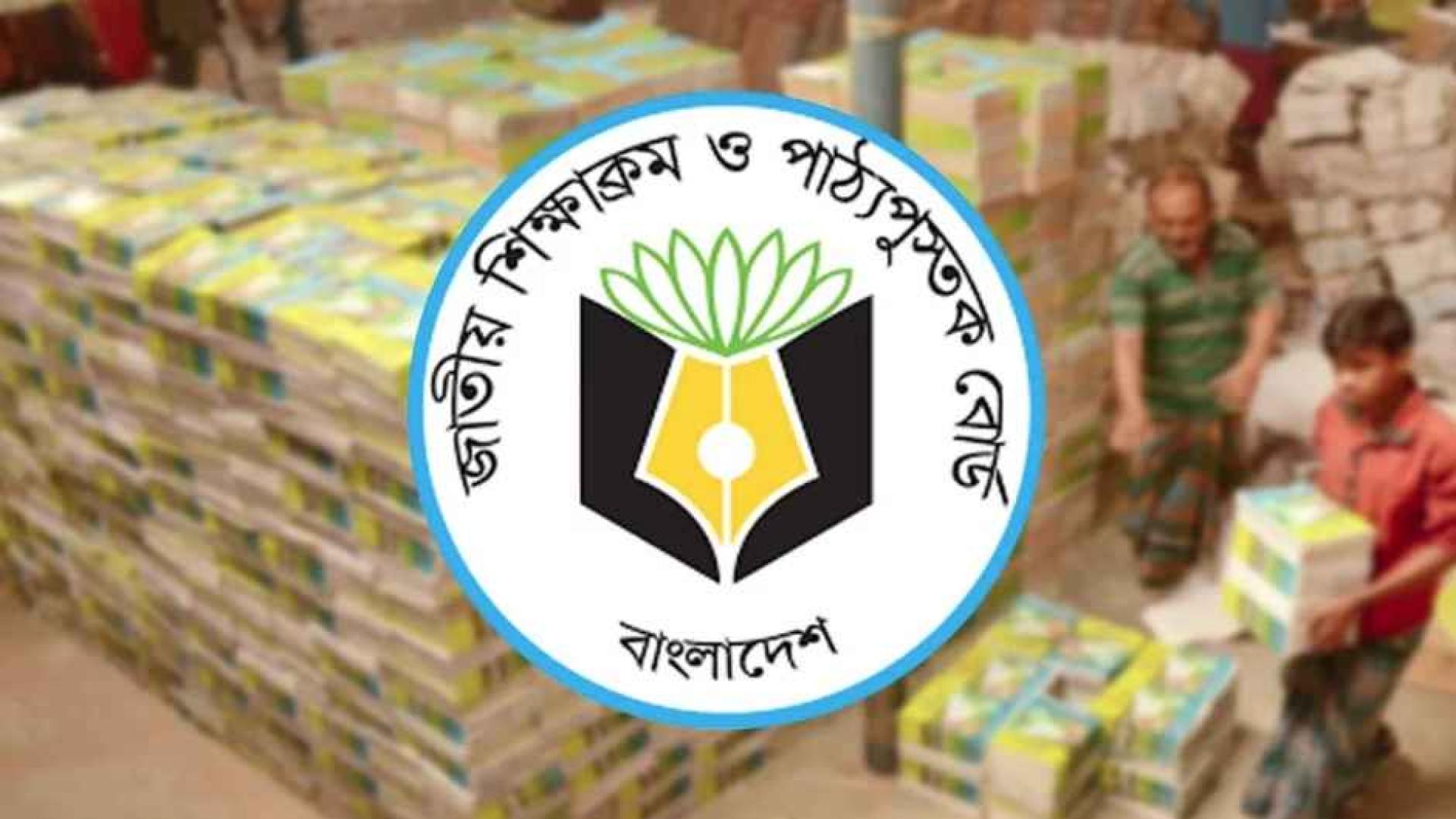 নভেম্বরের মধ্যে বই দিতে না পারলে ছাপাখানার চুক্তি বাতিল
