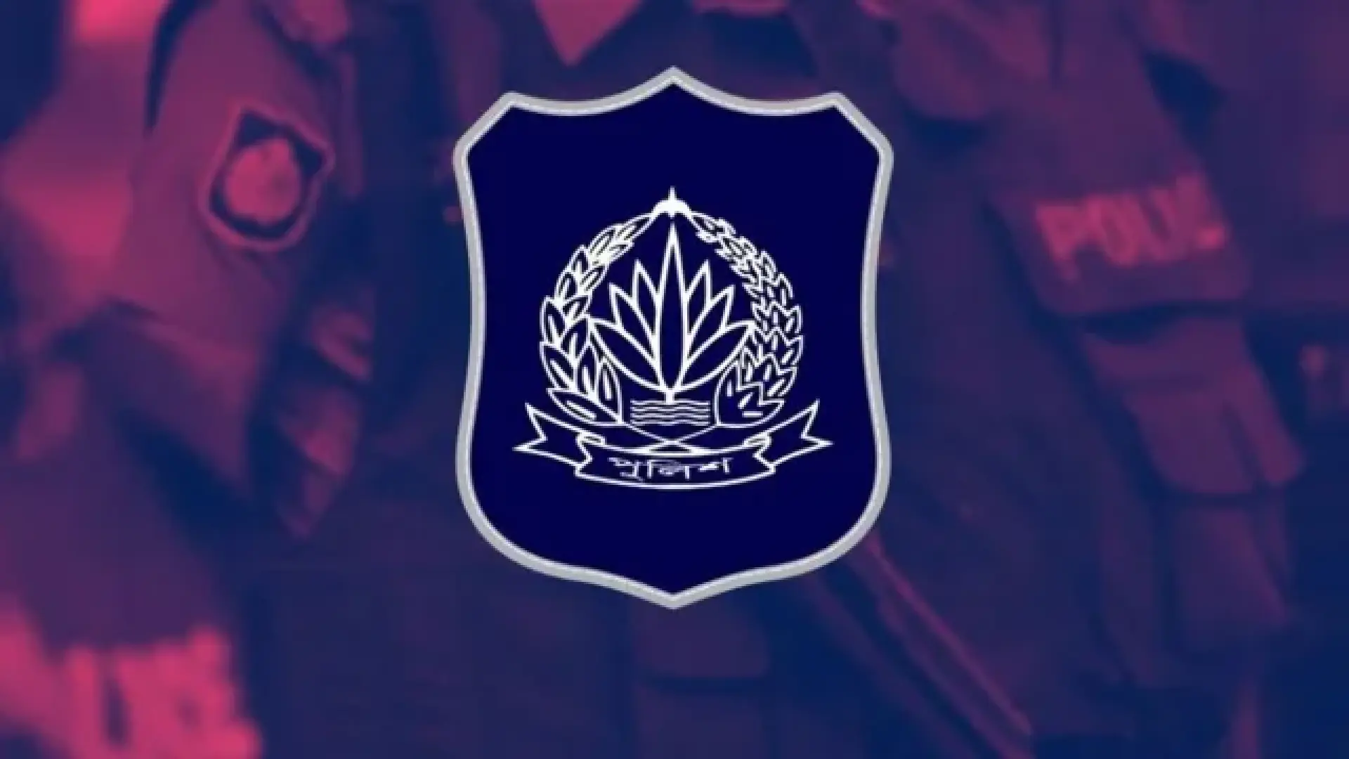 মাদক নিয়ন্ত্রণ করবে কে, যখন পুলিশের সদস্যরাই জড়াচ্ছেন কারবারে?